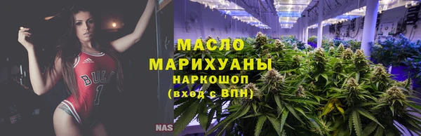 мефедрон VHQ Бронницы